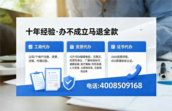 黄石办理<a href='https://www.xinlucheng.com.cn/'>医疗器械三类经营许可证</a>的实用指南：我的亲身经历与深度分享