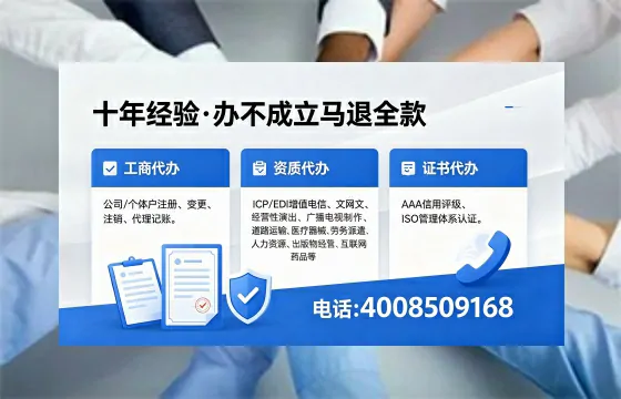 黄石广播电视节目制作许可证办理全攻略:用途、流程与优势详解