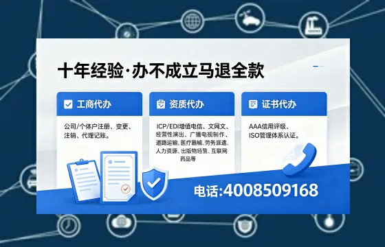 黄石办理<a href='https://www.xinlucheng.com.cn/'>医疗器械三类经营许可证</a>的实用指南：我的亲身经历与深度分享