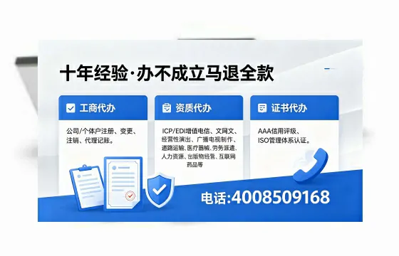 黄石办理<a href='https://www.xinlucheng.com.cn/'>医疗器械网络销售备案</a>的实用价值与全流程实操分享