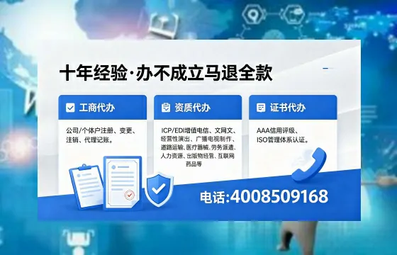 黄石<a href='https://www.xinlucheng.com.cn/'>药品经营许可证</a>办理全攻略:我的亲历与深度分享