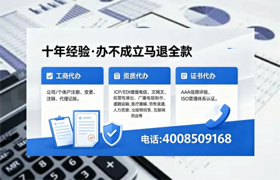 黄石个体户注销办理的用途、流程与费用全解析