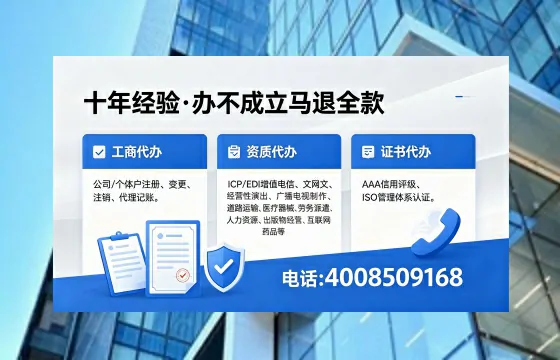 黄石<a href='https://www.xinlucheng.com.cn/'>公司注销</a>的实用价值、办理流程与费用指南