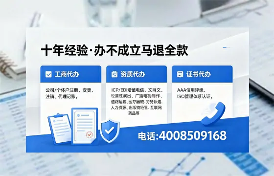 黄石办理<a href='https://www.xinlucheng.com.cn/'>食品经营许可证</a>的全面指南：用途、流程与办理优势详解
