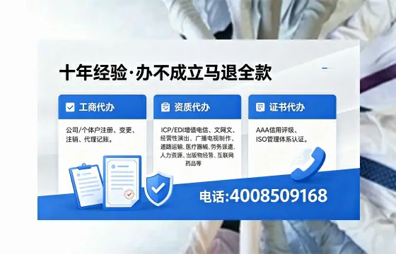 黄石<a href='https://www.xinlucheng.com.cn/'>网络文化经营许可证</a>办理全解析:用途、流程与企业优势详解