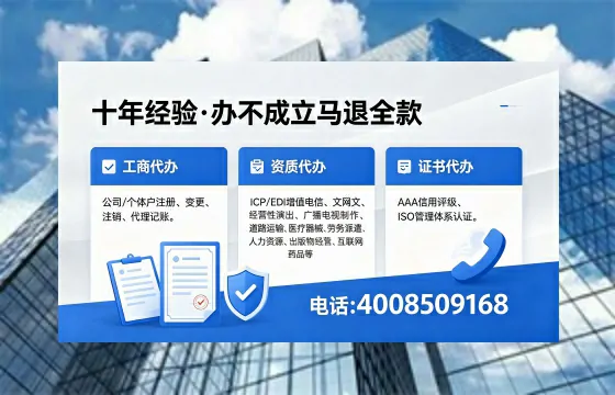 黄石个体户注销办理的用途、流程与费用全解析