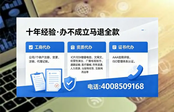 2026年黄石<a href='https://www.xinlucheng.com.cn/'>广电短剧三件套</a>办理指南：网络文化、ICP、广播电视节目制作许可证全