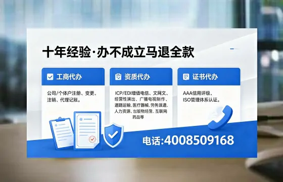黄石<a href='https://www.xinlucheng.com.cn/'>公司注册</a>全流程解析：用途、流程、费用及高效办理优势