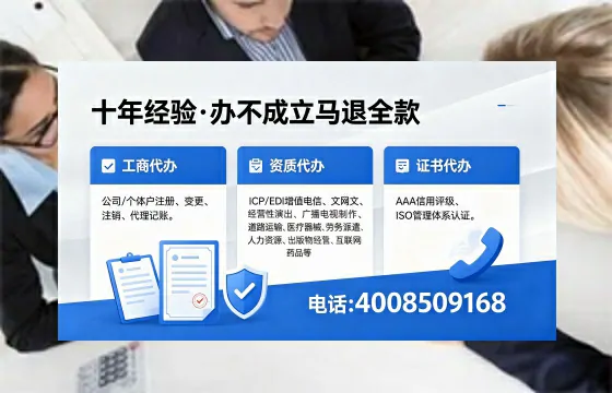 黄石广播电视节目制作许可证办理全攻略:用途、流程与优势详解