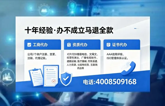 黄石办理<a href='https://www.xinlucheng.com.cn/'>互联网药品许可证</a>的实用指南:我的亲身经历与深度分享