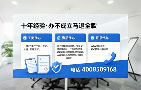 黄石办理<a href='https://www.xinlucheng.com.cn/'>劳务派遣许可证</a>的实用价值与全流程实战经验分享