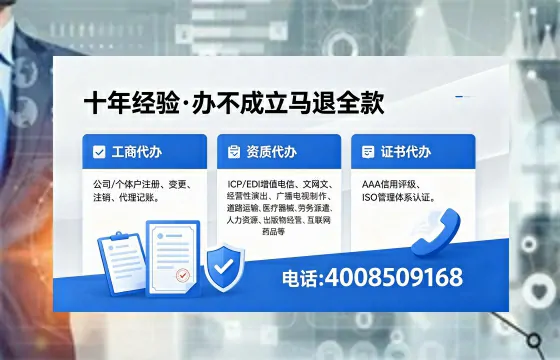 黄石<a href='https://www.xinlucheng.com.cn/'>拍卖许可证</a>办理全攻略:我的亲身经历与避坑指南