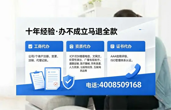 黄石<a href='https://www.xinlucheng.com.cn/'>药品经营许可证</a>办理全攻略:我的亲历与深度分享