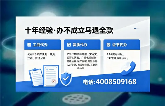 2026年黄石<a href='https://www.xinlucheng.com.cn/'>广电短剧三件套</a>办理指南：网络文化、ICP、广播电视节目制作许可证全
