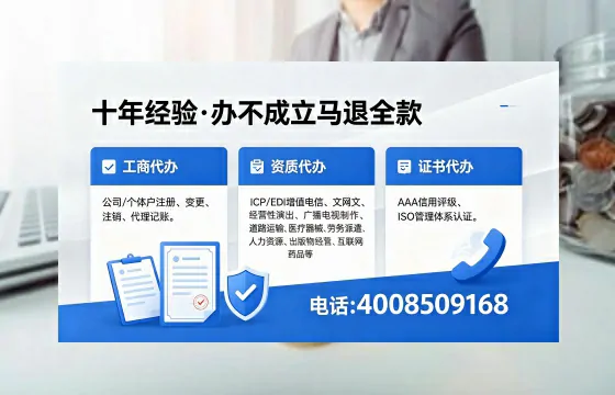 黄石办理<a href='https://www.xinlucheng.com.cn/'>劳务派遣许可证</a>的实用价值与全流程实战经验分享