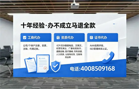 黄石<a href='https://www.xinlucheng.com.cn/'>人力资源许可证</a>办理全攻略：我的亲身经历与实用建议