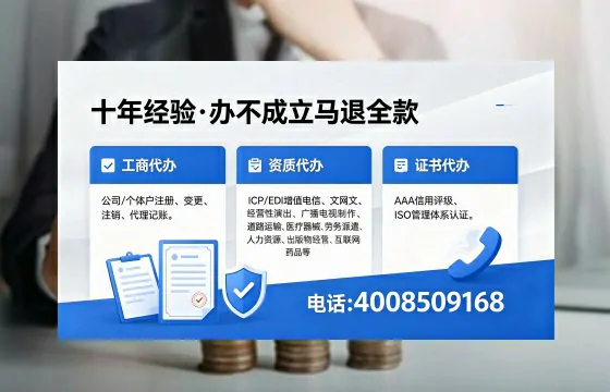 黄石<a href='https://www.xinlucheng.com.cn/'>公司注册</a>全流程解析：用途、流程、费用及高效办理优势