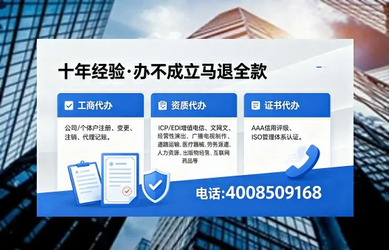 黄石<a href='https://www.xinlucheng.com.cn/'>拍卖许可证</a>办理全攻略:我的亲身经历与避坑指南
