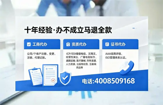 黄石<a href='https://www.xinlucheng.com.cn/'>网络文化经营许可证</a>办理全解析:用途、流程与企业优势详解