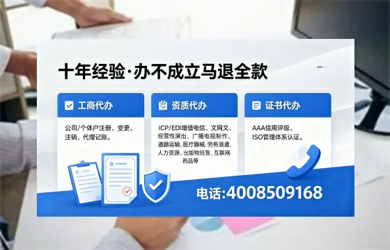 黄石办理<a href='https://www.xinlucheng.com.cn/'>医疗器械网络销售备案</a>的实用价值与全流程实操分享